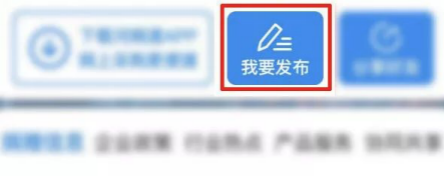 彰顯智能化行業(yè)力量！河姆渡疫情綜合信息發(fā)布平臺(tái)上線