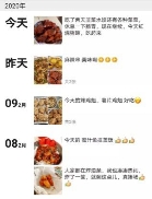 疫情期間，鐵鍋揚眉吐氣 蘇寧：廚神遍地催生日銷萬口鍋