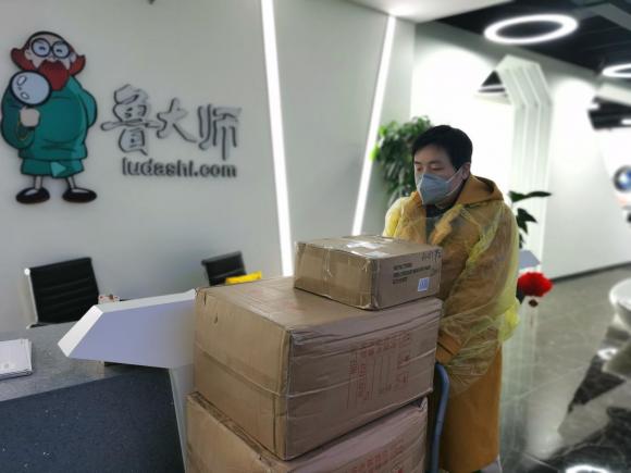 魯大師捐款超百萬元抗疫物資，首批N95口罩已交付