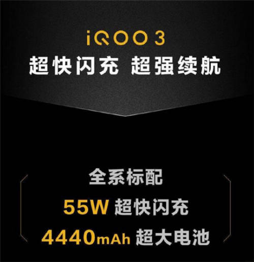 不只是性能旗艦，iQOO 3拍照升級(jí)，美得“無(wú)與倫比”