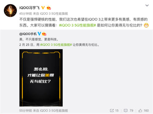 不只是性能旗艦，iQOO 3拍照升級(jí)，美得“無(wú)與倫比”