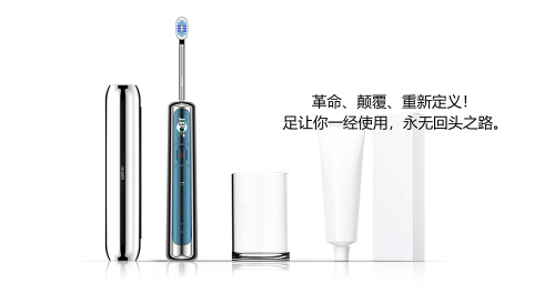 電動牙刷哪個牌子好？優(yōu)選精品，好用還貼心