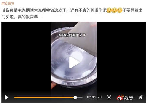 “面點(diǎn)大師”們大爆發(fā)致酵母供不應(yīng)求，今天你又DIY了什么佳肴？