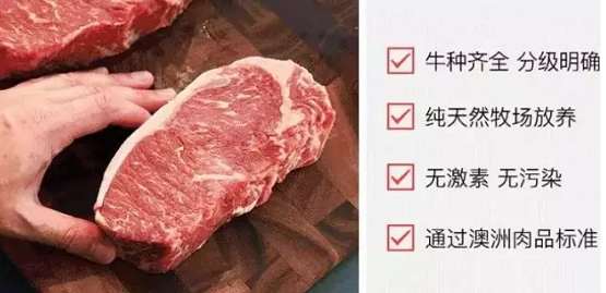 疫情期間，全民養(yǎng)牛用進(jìn)貨價(jià)賣牛肉，3小時(shí)閃送全上海！