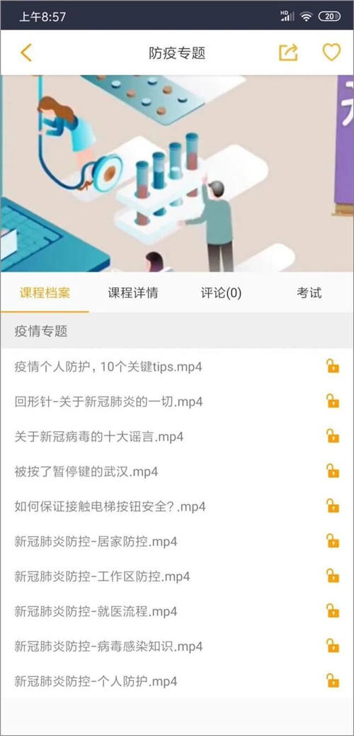 疫情當(dāng)下，萬(wàn)店掌為零售行業(yè)提供的積極應(yīng)對(duì)之策