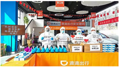 滴滴全國“貼膜”，一家做塑膜的A股企業(yè)因此漲停了……