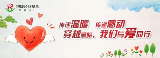 武漢挺?。′J捷網(wǎng)絡(luò)再捐價(jià)值103萬(wàn)元的醫(yī)用防護(hù)服！