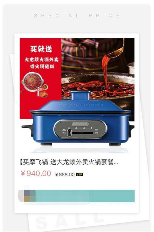 疫情之下，C端用戶消費(fèi)行為的改變倒逼大家居行業(yè)B端加速轉(zhuǎn)變
