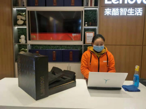 疫情下的聯(lián)想來(lái)酷 電子產(chǎn)品銷售與服務(wù)的行業(yè)堅(jiān)守者
