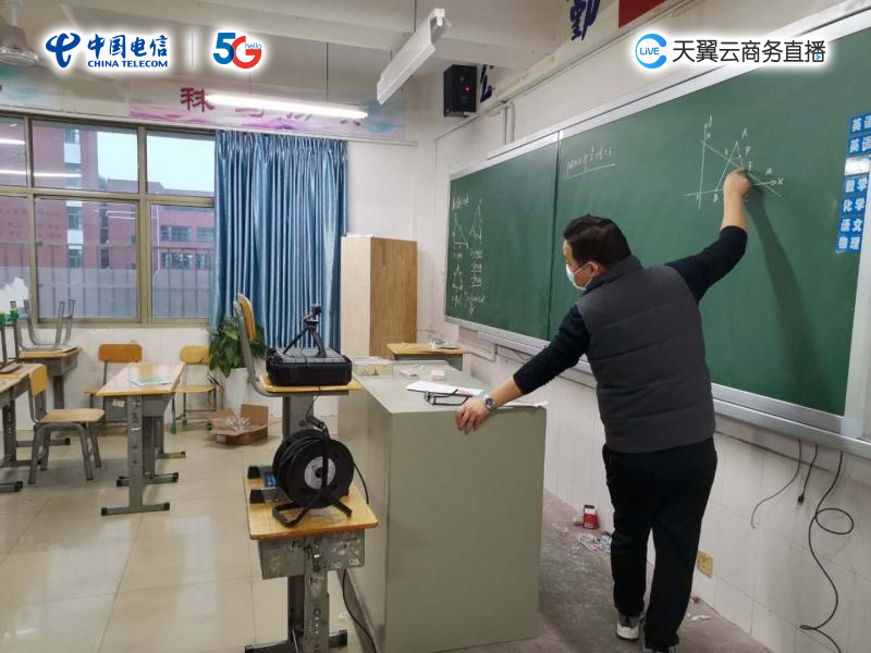 72種花式教學(xué)直播方案，你pick哪一種？