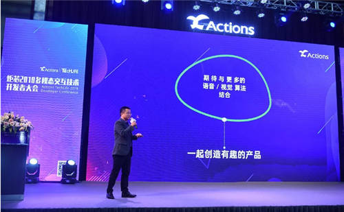 火爆未來三大領(lǐng)域，炬芯如何致勝語音交互市場