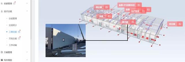 廣聯(lián)達(dá)助力黑龍江省“小湯山”醫(yī)院建設(shè)
