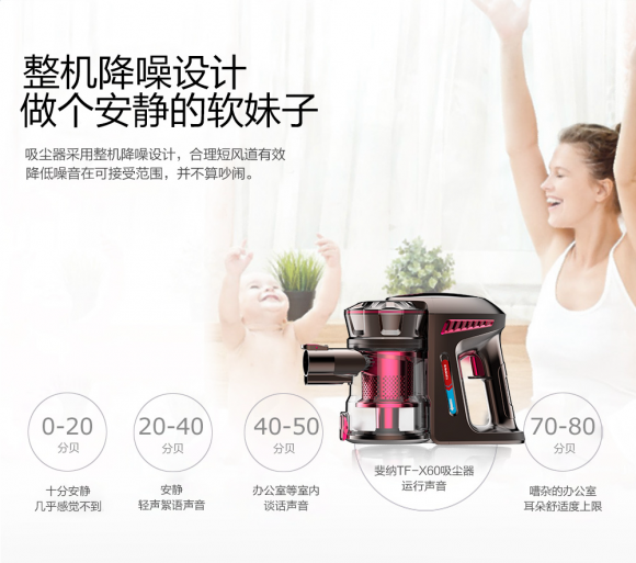 無線吸塵器哪個牌子好？世界級大品牌品質才夠突出