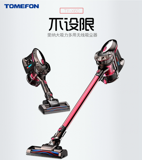 無線吸塵器哪個牌子好？世界級大品牌品質才夠突出