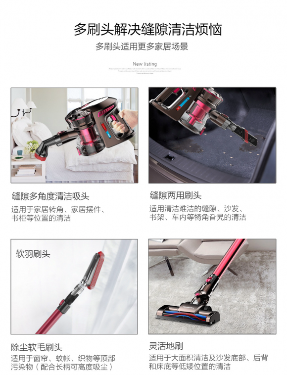 無線吸塵器哪個牌子好？世界級大品牌品質才夠突出