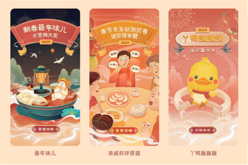 分發(fā)場(chǎng)景曝光超3億，OPPO打造春節(jié)狂歡月