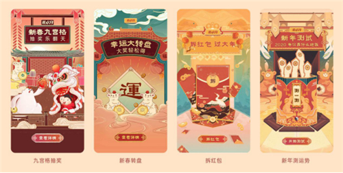 分發(fā)場(chǎng)景曝光超3億，OPPO打造春節(jié)狂歡月