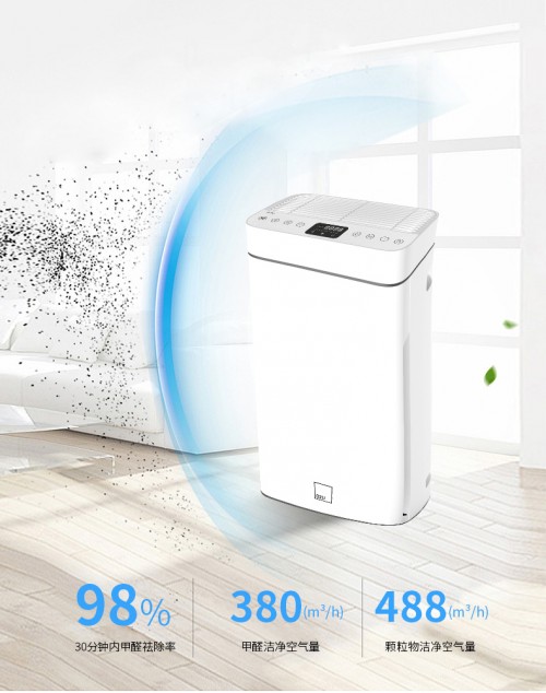 去除甲醛凈化器推薦：O2U AIR 488，讓你呼吸更潔凈的空氣
