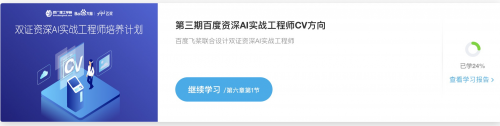 干貨測評，在后廠理工學(xué)院學(xué)習(xí)的第一周
