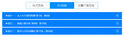干貨測評，在后廠理工學(xué)院學(xué)習(xí)的第一周