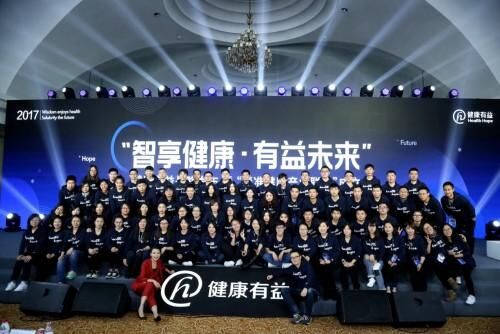 健康有益李宇欣發(fā)布內(nèi)部信：同心者同路，健康有益在行動