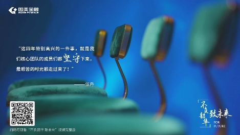16位國美金融老員工告訴你，什么是堅(jiān)守信念，砥礪前行！