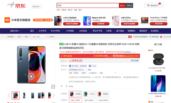 舊手機千萬別丟了！京東手機女神節(jié)以舊換新最高補貼2020元