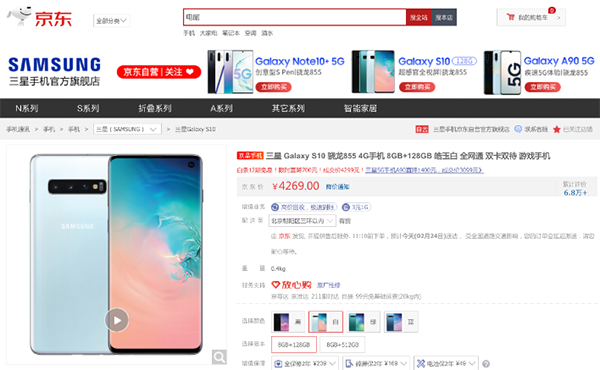 舊手機千萬別丟了！京東手機女神節(jié)以舊換新最高補貼2020元