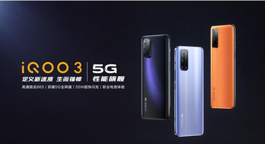 如何以超優(yōu)惠的價(jià)格購入新機(jī)？vivo聯(lián)手閑魚以舊換新品牌周為用戶省錢