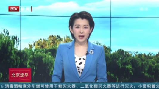 【科技助力首都復工】剛剛，朗新科技的 “公共防疫管理平臺”被北京電視臺特別報道
