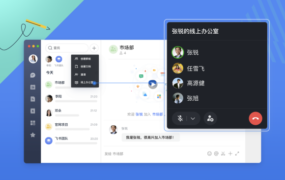 遠(yuǎn)程辦公時(shí)期，這些公司為什么都選擇了飛書(shū)？