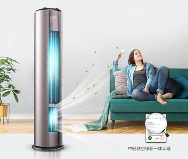 2小時賣4.1萬套空調(diào)？疫情期間這個產(chǎn)品火了