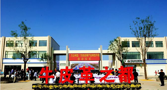 “四”中標(biāo)！中信環(huán)境持續(xù)助力無極皮革產(chǎn)業(yè)轉(zhuǎn)型升級