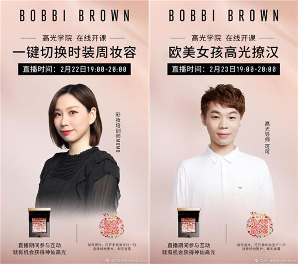天貓超級(jí)品牌日x芭比波朗：整合全網(wǎng)營(yíng)銷力挖掘品牌新動(dòng)能