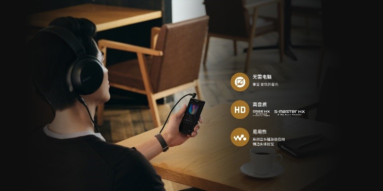 宅家遇見《想見你》，索尼NW-ZX505解鎖追劇新姿勢