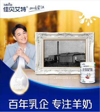 危險(xiǎn)！千萬別這么喂藥！佳貝艾特進(jìn)口羊奶粉教你正確喂藥小知識(shí)
