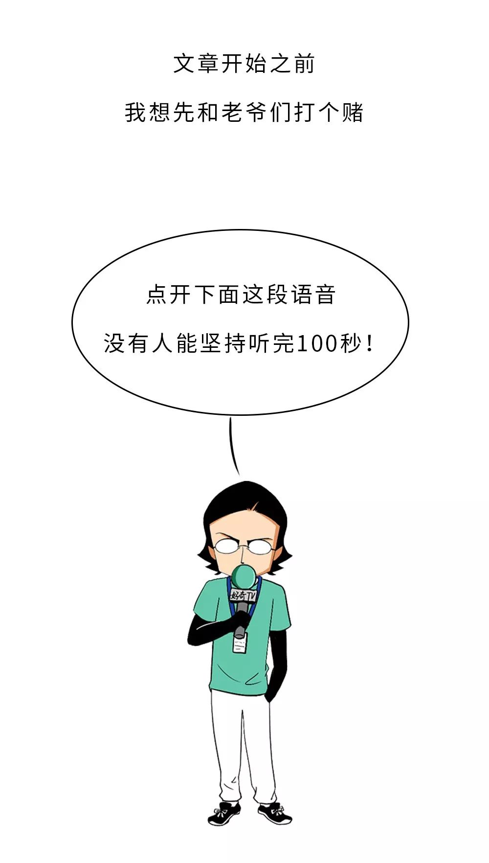 為啥指甲刮黑板的聲音會令人難受？？？