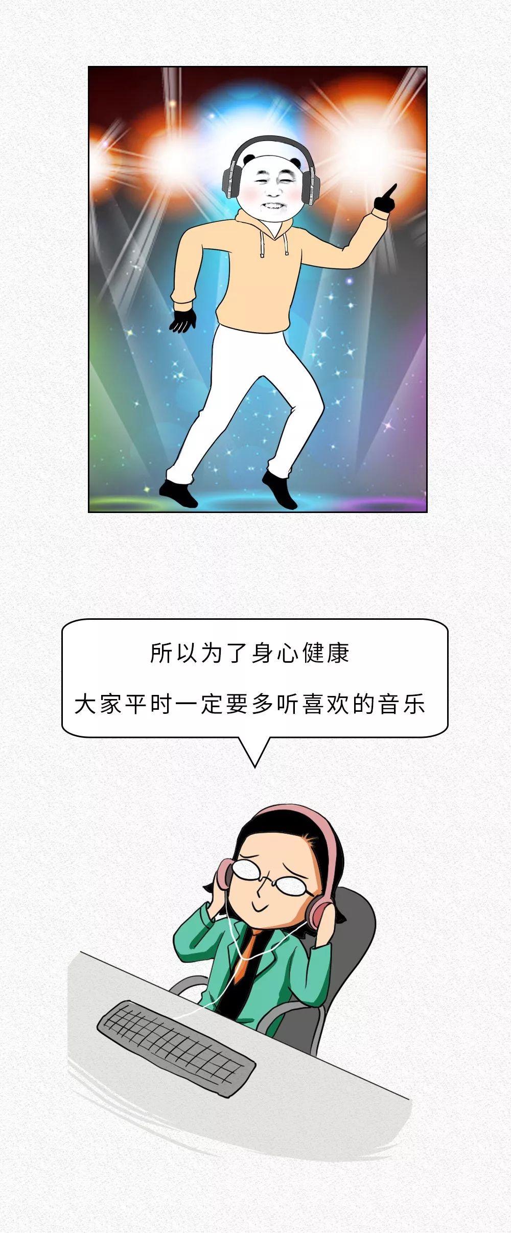 為啥指甲刮黑板的聲音會令人難受？？？