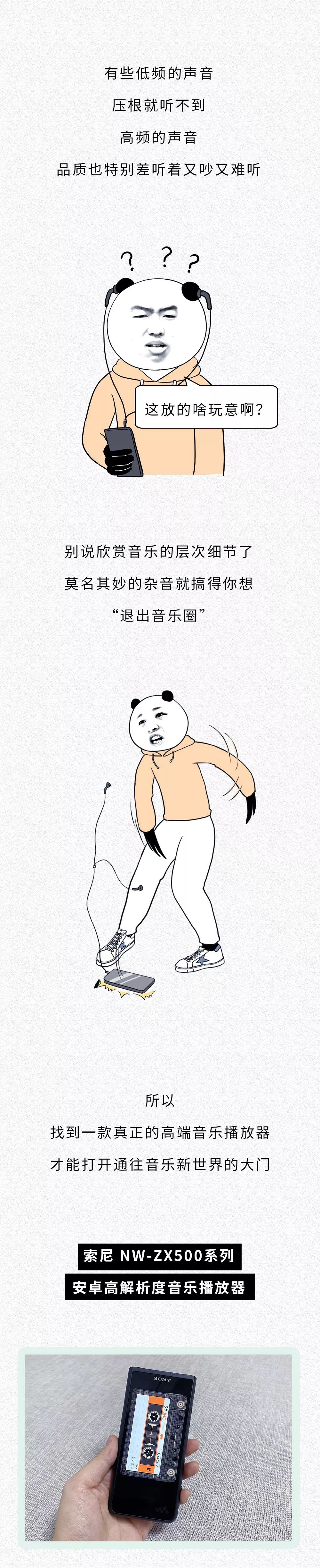 為啥指甲刮黑板的聲音會令人難受？？？