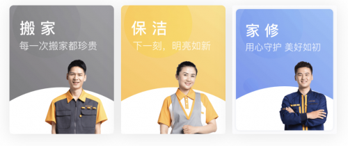 北京自如用“心服務(wù)”，切實解決租客難題