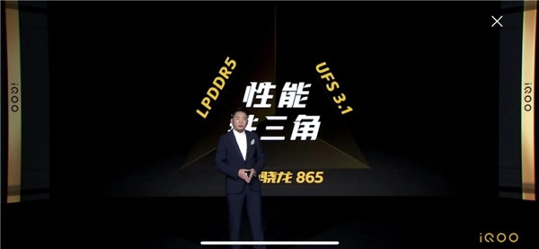 iQOO 3 正式發(fā)布，售價3598元起，天貓超級品牌日購機可享24期免息