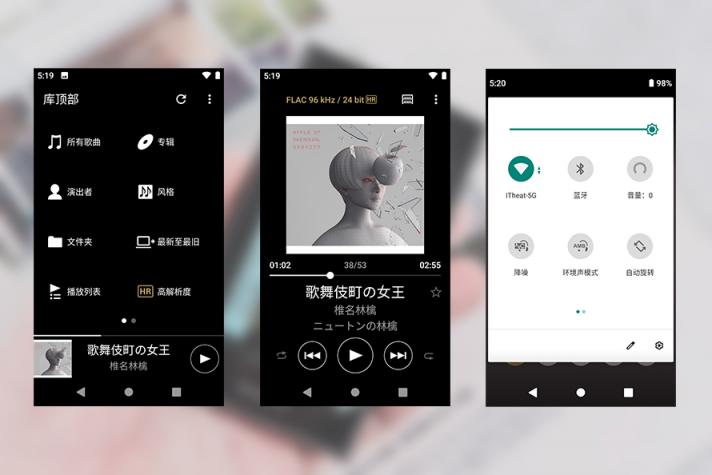 同為高解析音樂播放器，索尼NW-A105HN和飛傲M11的差別有多大？