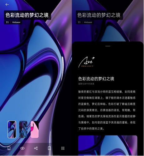 該換主題了，ColorOS兩款王者榮耀主題免費下載