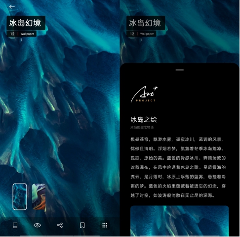 該換主題了，ColorOS兩款王者榮耀主題免費下載