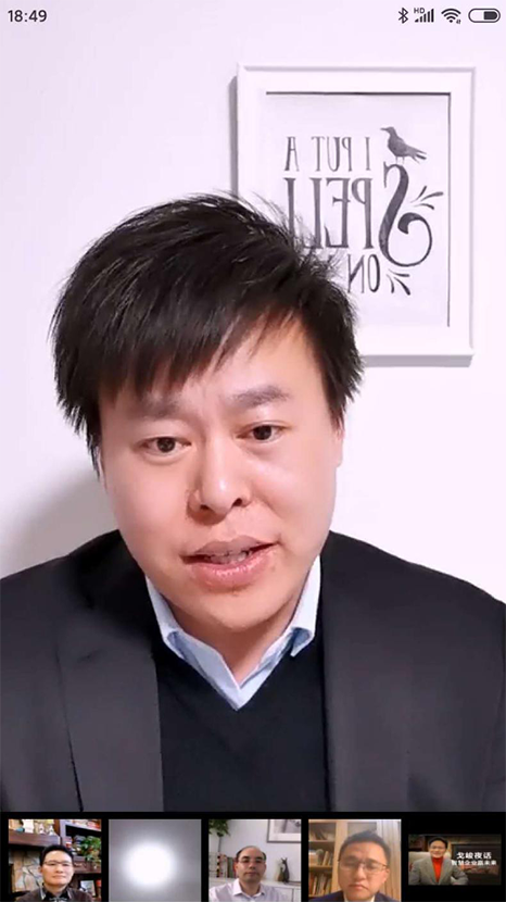 企業(yè)如何抗災(zāi)自救轉(zhuǎn)危為機(jī)？ 《戈峻夜話》分享大咖實戰(zhàn)經(jīng)驗