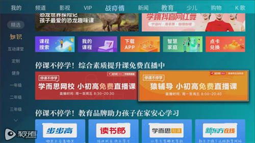 網(wǎng)課催火電視護眼需求，激光電視需求與銷量持續(xù)大增