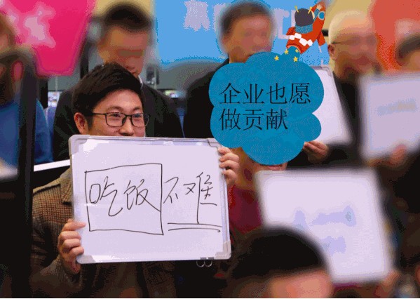 對(duì)話虹口區(qū)委書(shū)記談市民用餐，食亨實(shí)力推動(dòng)外賣服務(wù)升級(jí)
