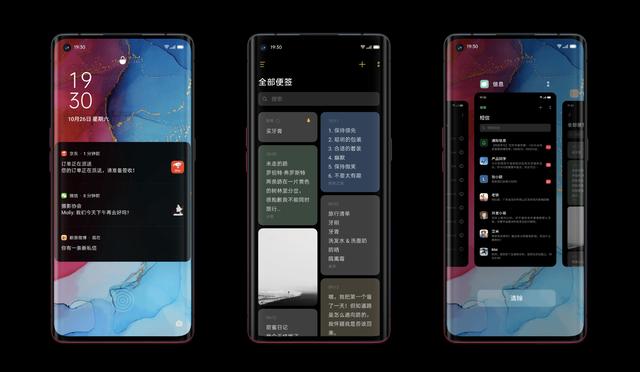 120Hz超感屏再添AI護眼，ColorOS 7助力Find X2更完美