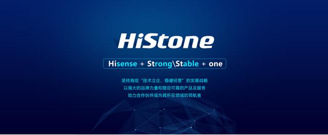 萬店掌與海信智能商用達成戰(zhàn)略合作！