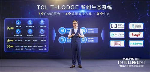 被呵護(hù)是一種什么體驗？看TCL智慧科技如何懂你